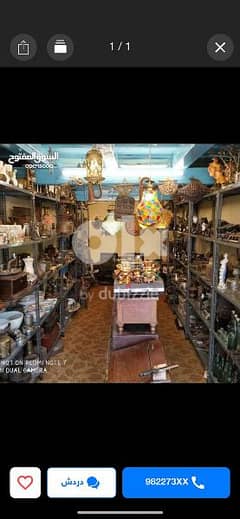 KERALA ONLINE ANTIQUE SHOP 0