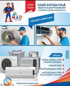 air conditioner repair service muscat all city