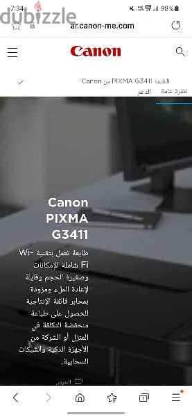 Canon Pixma MG2540s 3