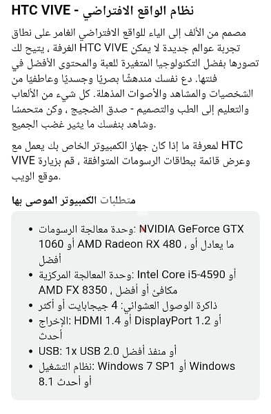 نظارات العالم الافتراضي للالعاب الفيديو  نظيفة جدا السعر 100 15