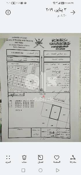 العامرات الحاجر 0