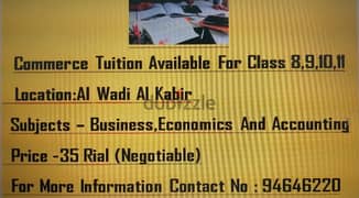 tuition available for commerce 0