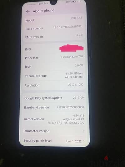 Huawei P Smart 64 GBهواوي بي سمارت