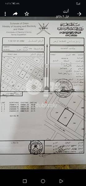 للبيع أرض في ولاية قريات بمخطط الساحل موقع ممتاز قريبه من البحر