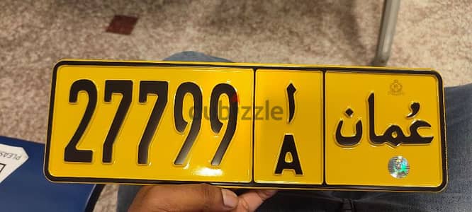 number for sale