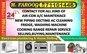 urgent far call ac services and maintenance