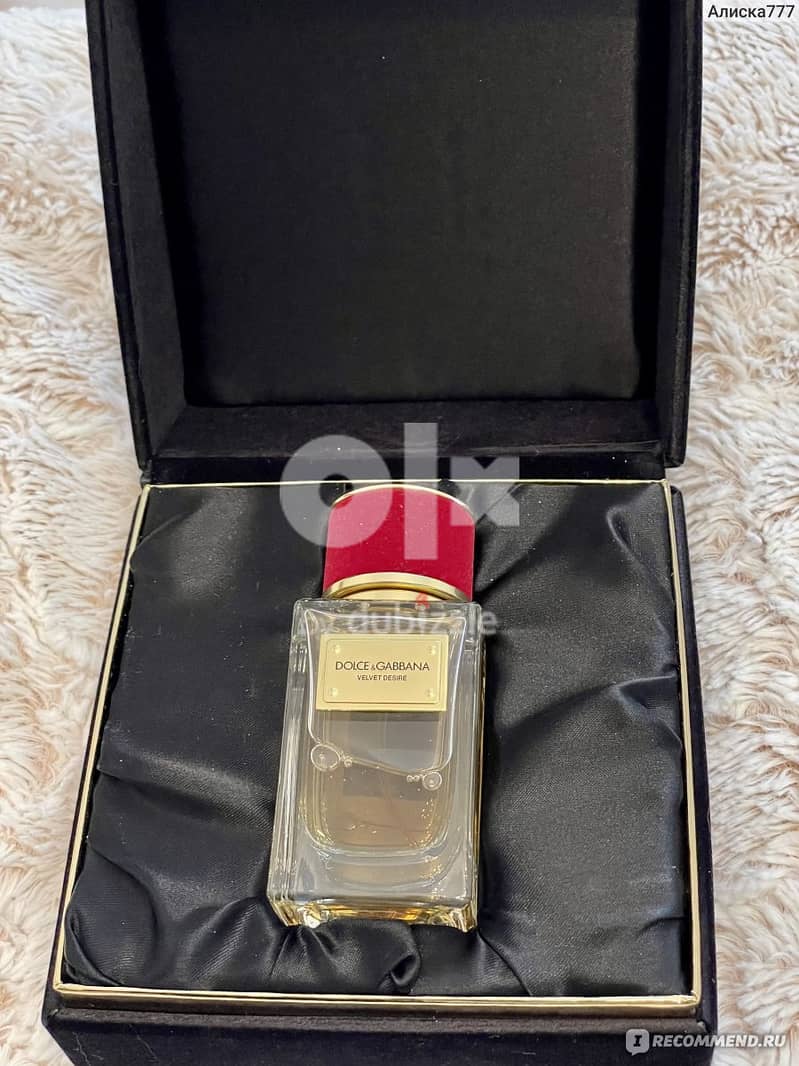 we will create luxury perfume box for you 1