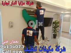 Split window ac service all cities of Muscat