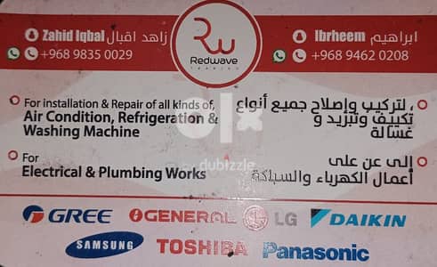 installation &Repair of all kinds of Air Condition Washing Machine