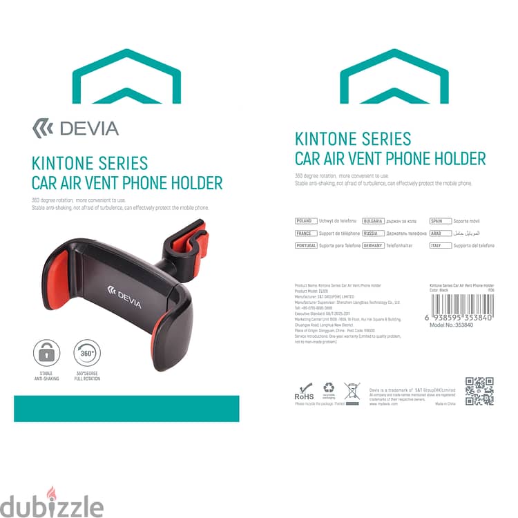 Devia kintone series car air vent phone holder (Box-Pack) 1