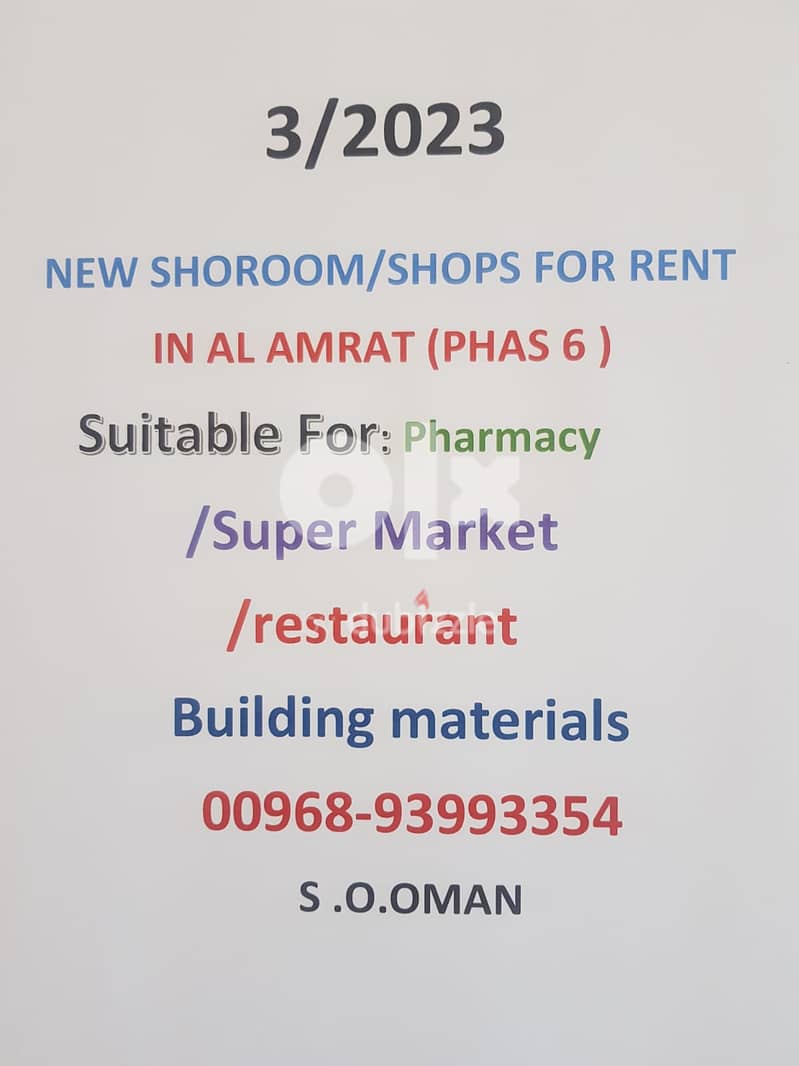 New Showroom For Rent 5