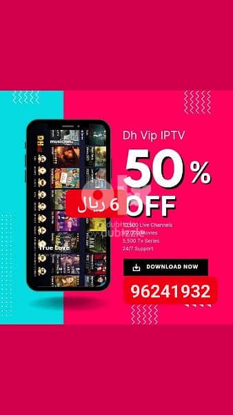 Dh Plus Vip Subscription   Live Channel 10,500