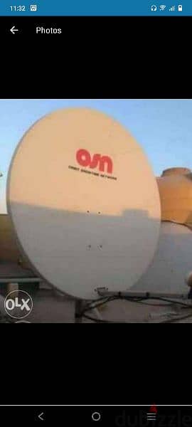 dish technition