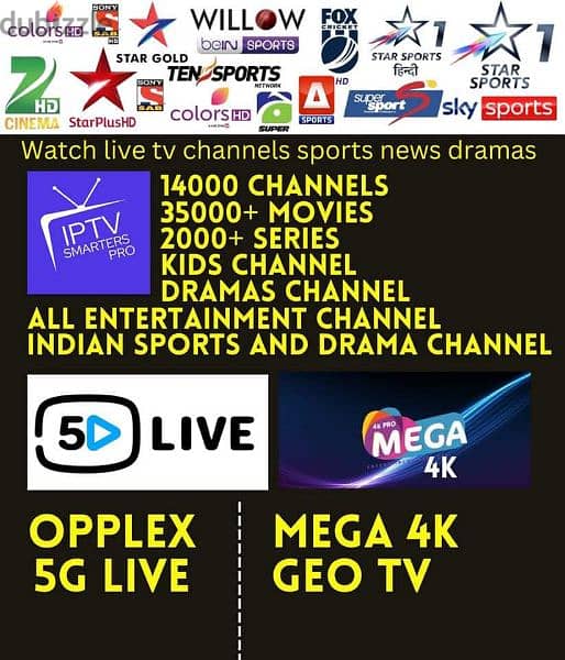 IP-TV HD Quality & 4k Quality Available 1 year Subscription Also e 2