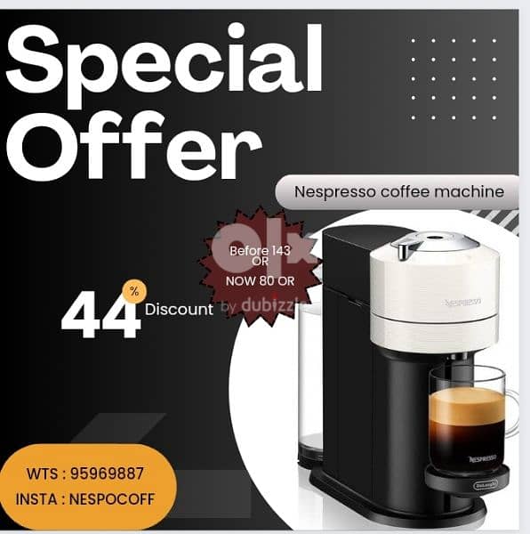 تخفيض جهاز القهوة نسبريسو فيرتو - Discount Vertuo coffee machine 13