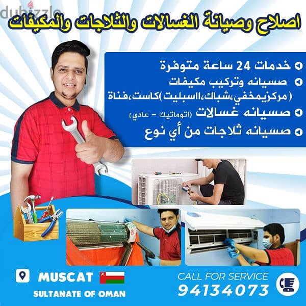 Mutrah AC technician repair cleaning services 0