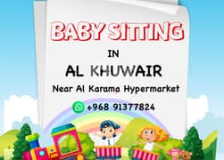 BABY SITTING AVAILABLE (AL KHUWAIR)