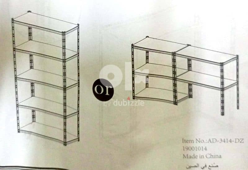 heavy duty metal shelf 1