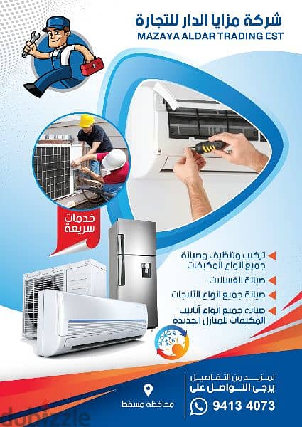 Air conditioner services cleaning company 0