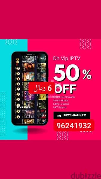 Dh Plus Vip Subscription   Live Channel 11,500 0