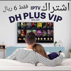 Dh Plus Vip Subscription   Live Channel 11,500 0