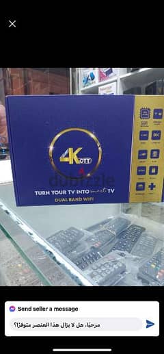 New model android tv box one year subscri