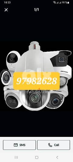 all types of CCTV cameras and intercom door lock selling and fixing