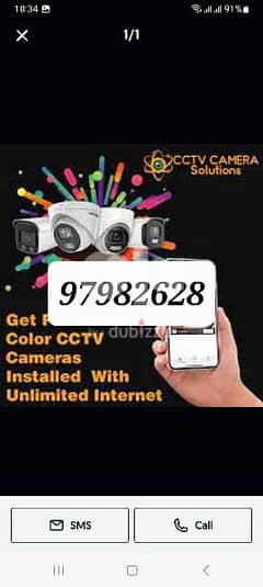 home fixing all CCTV camera new