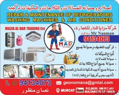 HVAC Muscat air conditioner cleaning repair services