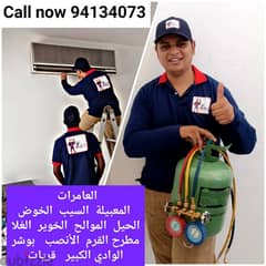 AC cleaning repair installation Muscat 0