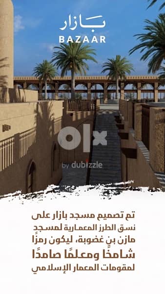 محلات للايجار في بازار صحار على الشارع العام وقريب جسر صحار 12