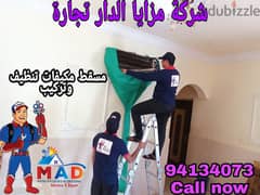 AC cleaning technician Muscat