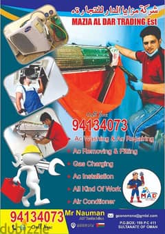 Electronic equipment air conditioner services