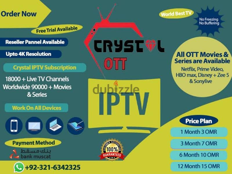 IP-TV 12 Month Subscription Available 3