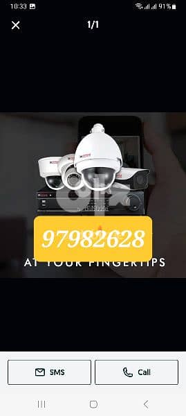 CCTV camera wifi router intercom door lock selling technician install 0