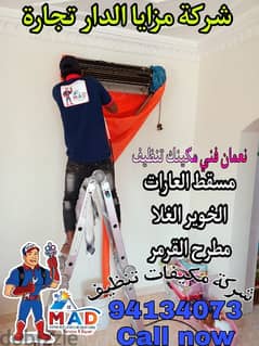 Air conditioner cleaning repair Muscat