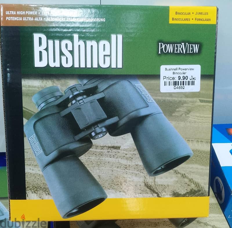 Bushnell Powerview Binocular (BoxPacked) 1