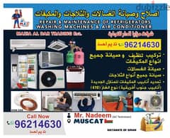 Ruwi Muscat AC technician cleaning repair service