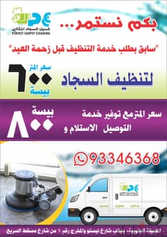 Flyer Designer ( all kinds of brochure and flyer ) 0