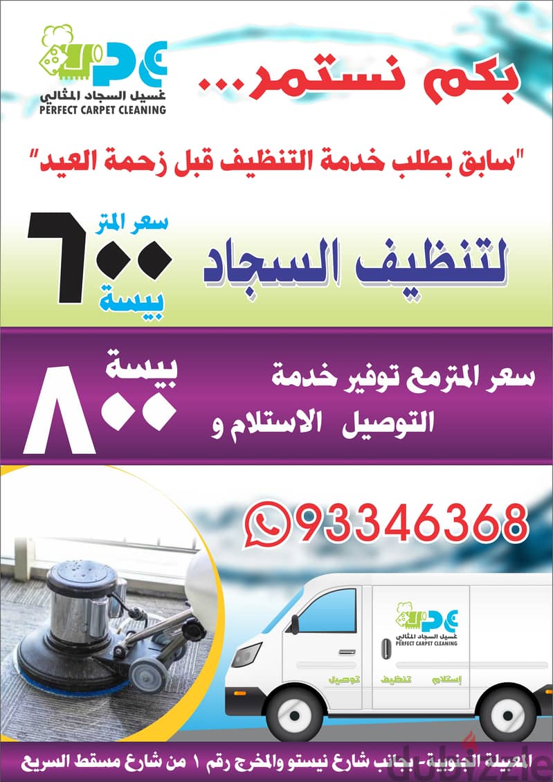 Flyer Designer ( all kinds of brochure and flyer ) 0