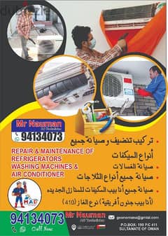 Air Conditioner installation cleaning repair Muscat
