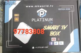 New Android box with 1year subscription all countries channels 0