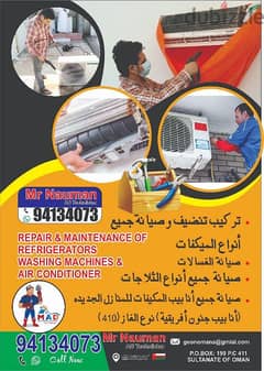 AC Gas Refilling service repair cleaning Muscat