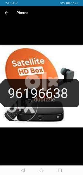 Satellite hum tv