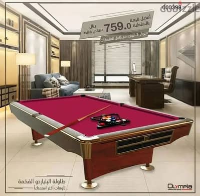 Billiard Table, Hockey, Table Tennis and Football Table Offer