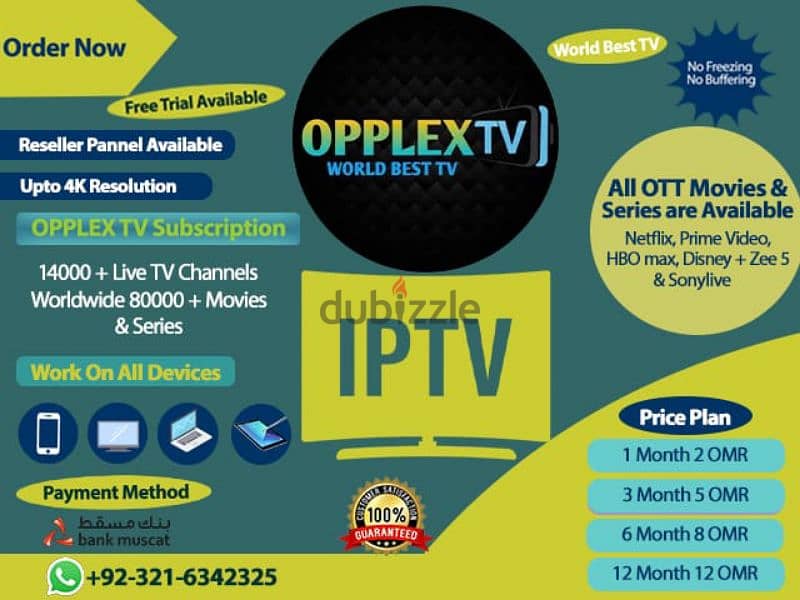 IP-TV Pure High Quality Subscription Available 1 & 2 Year 0