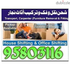 Muscat Movers and packers Transport service all xffjzjrzjr