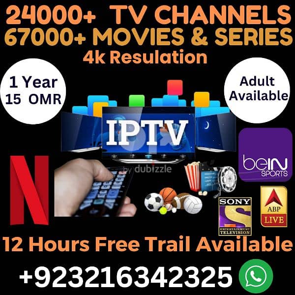 IP-TV 5G Live/Zain Tv 7600 Tv Channels 0