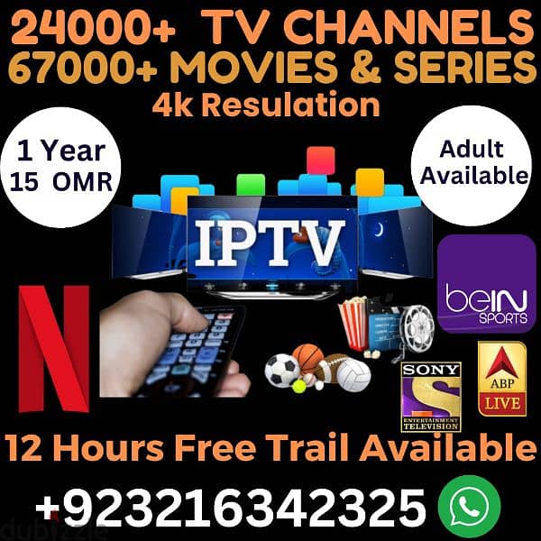 IP-TV With Adults Channels +923216342325 0
