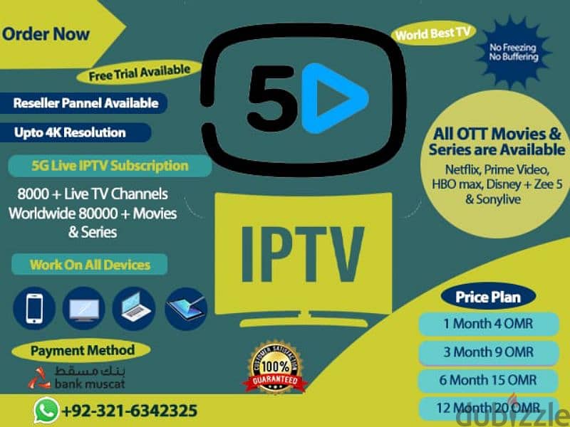 IP-TV Premium Subscription 1 Year Available 1